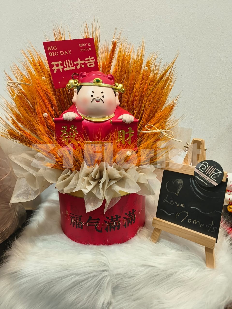 财神爷金稻抱抱桶